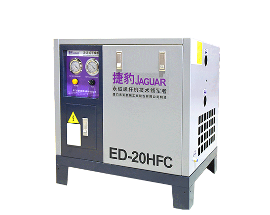 球王会体育(中国区)官方网站ED-HFC冷冻式干燥机
